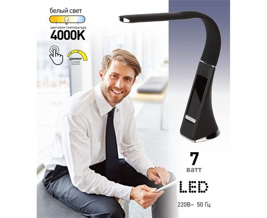 Настольный светильник ЭРА NLED-461-7W-BK черный Б0031609 – изображение 4