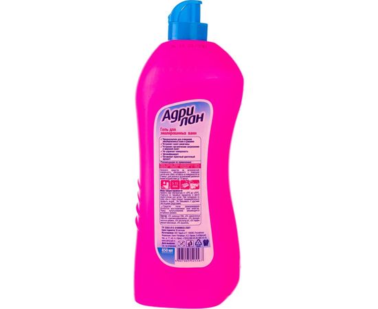 Чистящий гель для эмалированных ванн Адрилан 850 мл 200300 – изображение 4