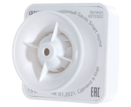 Электронный датчик движения GAUSS Smart Home 1,5W 3V Wi-Fi 3м 1/6 4010322 – изображение 4