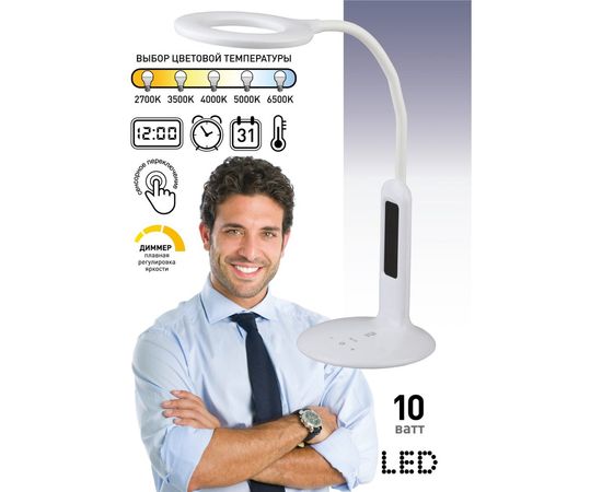 Настольный светильник ЭРА NLED-476-10W-W белый Б0038591 – изображение 4