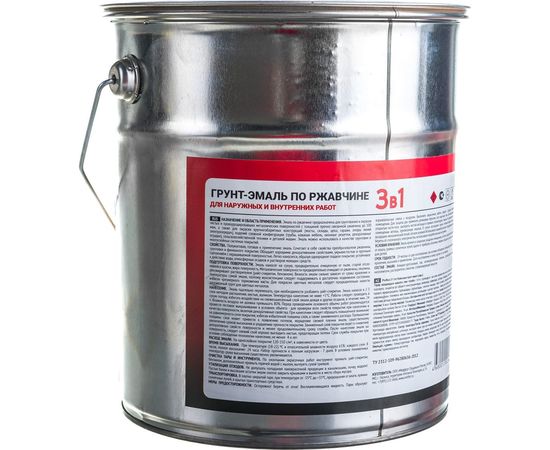 Грунт-эмаль Profilux по ржавчине 3в1 жёлтая 5 кг Н0000005149 – изображение 4