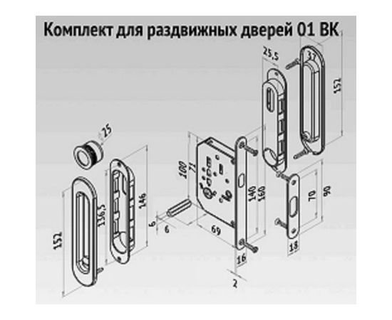 Ручка с замком для раздвижных дверей Palladium 01 BK SN 11945 – изображение 4