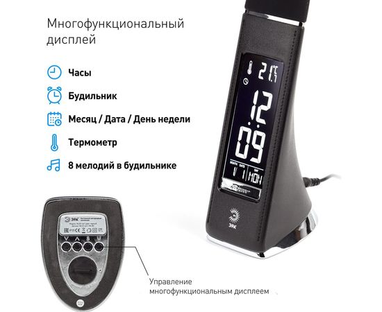 Настольный светильник ЭРА NLED-461-7W-BK черный Б0031609 – изображение 5
