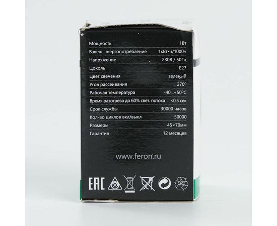 Лампа FERON LED 1вт Е27, зеленый, шар 25117 – изображение 5