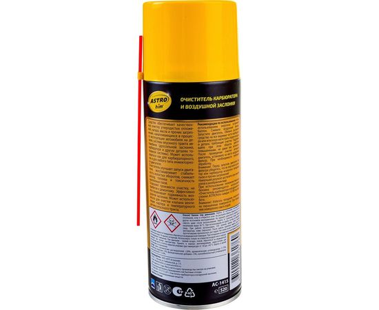 Очиститель карбюратора и воздушной заслонки ASTROhim Ас-1415 аэрозоль, 520 мл 45013 – изображение 10