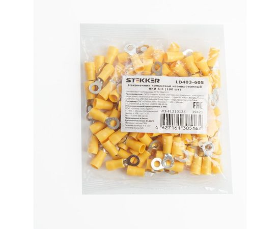 Кольцевой изолированный наконечник STEKKER М5 4-6 - 0,6 мм, желтый 39421 