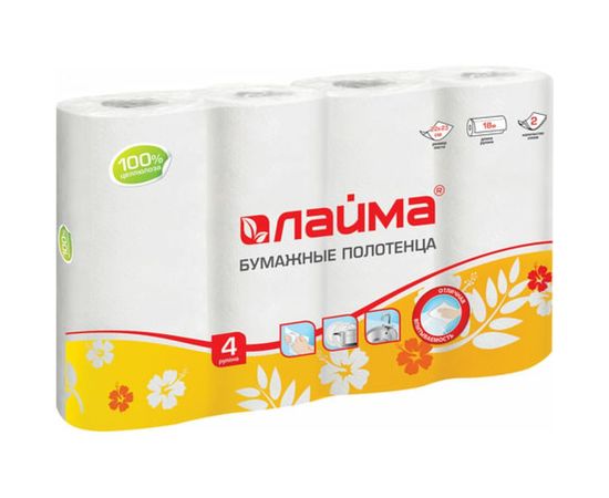 Бумажные бытовые полотенца ЛАЙМА спайка 4 шт., 2-х слойные 22х23 см, белые, 128725 
