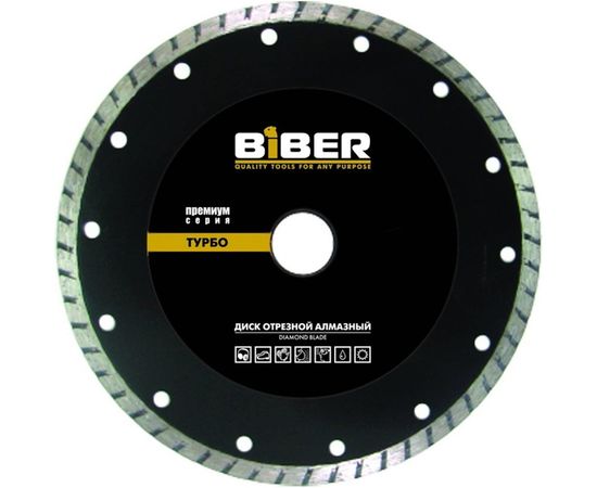 Диск алмазный турбо Премиум (115х20/22.2 мм) Biber 70252 тов-039547 