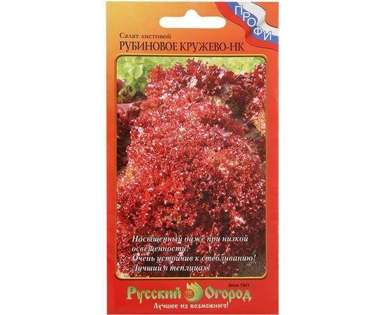 Семена РУССКИЙ ОГОРОД Салат листовой Рубиновое Кружево-НК 1 г 797409 