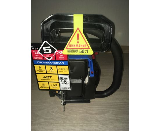 Бензопила Зубр ПБЦ-370 35П – изображение 11