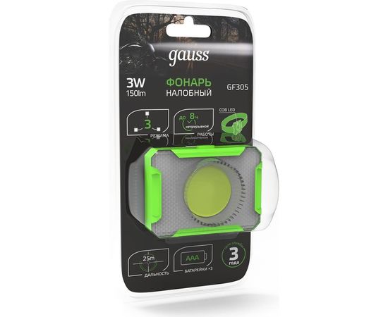 Налобный фонарь Gauss модель GFL305 3W 150lm 3xAAA LED 1/12/60 GF305 – изображение 15