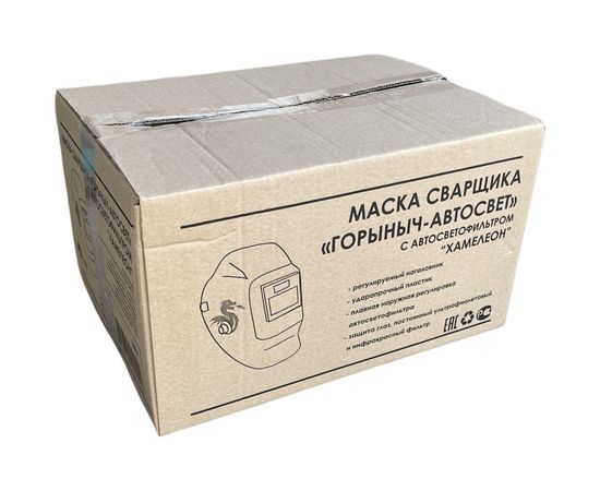 Маска сварщика ХАМЕЛЕОН-АВТОСВЕТ 110х90 мм ГОРЫНЫЧ 7407 – изображение 2