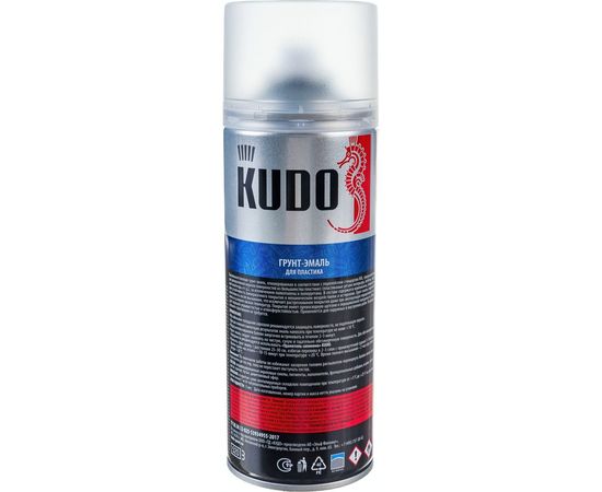 Грунт-эмаль для пластика KUDO синяя RAL 5005, аэрозоль 520 мл 11606531 – изображение 2