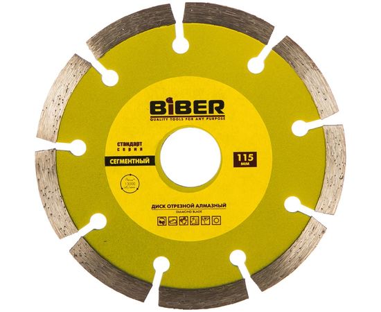 Диск алмазный сегментный Стандарт (115х20/22.2 мм) Biber 70212 тов-039539 – изображение 2