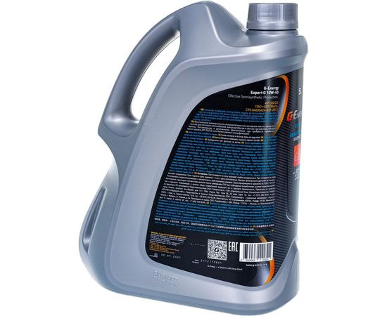 Масло Expert G 10W-40 5л G-Energy 253140684 – изображение 2