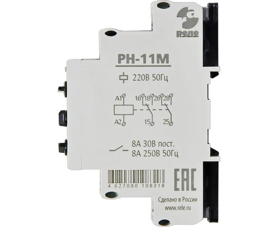 Реле контроля напряжения Реле и Автоматика, РН-11М 220В 50Гц A8223-80108318 – изображение 2