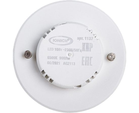 Лампа IONICH ILED-SMD2835-10-900-230-6,5-GX53 1137 – изображение 2
