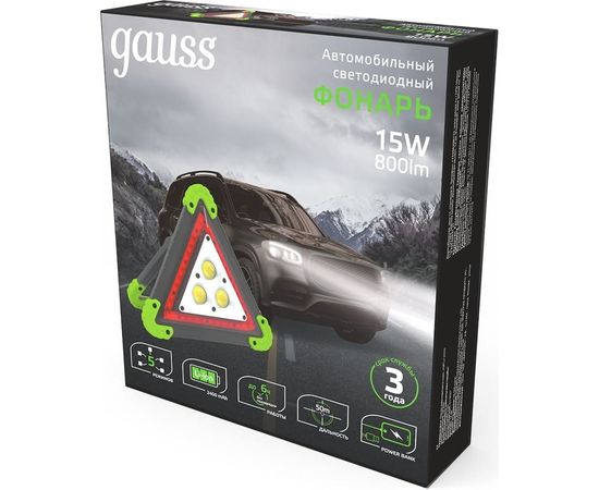 Автомобильный фонарь Gauss модель GFL802 15W 800Lm Li-ion 2400mAh LED 1/12/24 GF802 – изображение 2