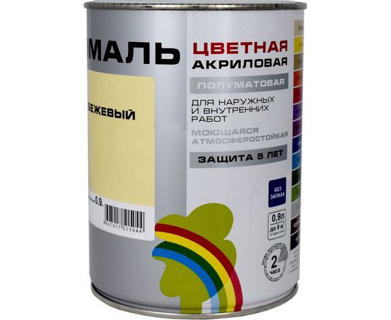 Универсальная цветная эмаль Радуга Colors ВД-АК 220 бежевый, 0,9 л 142917 – изображение 2