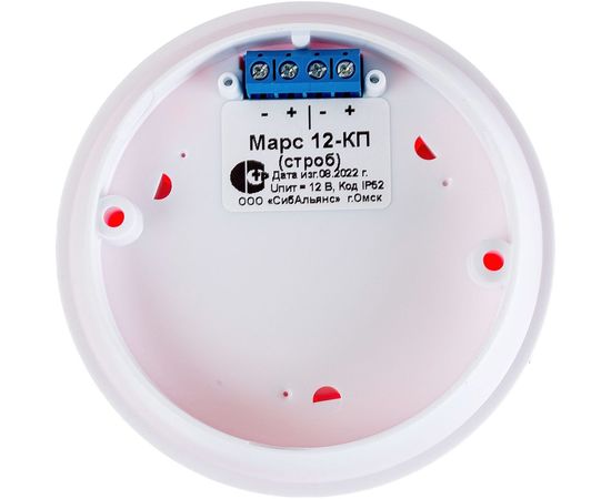 Комбинированный оповещатель SLT, Марс 12-КП строб 10356 – изображение 2
