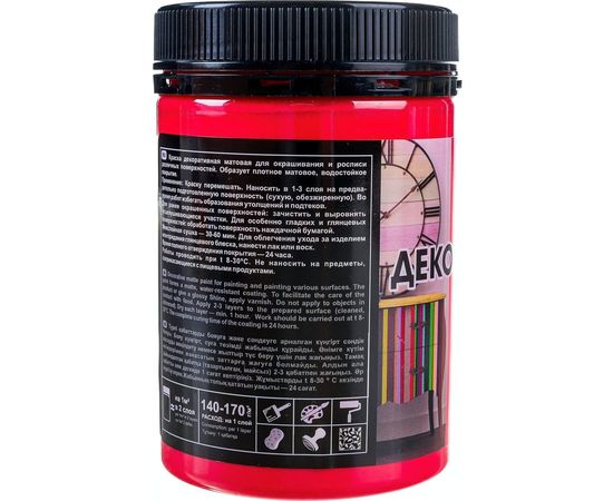 Акриловая краска-колер Palizh №106 гранат 0,32 кг 11597118 – изображение 3