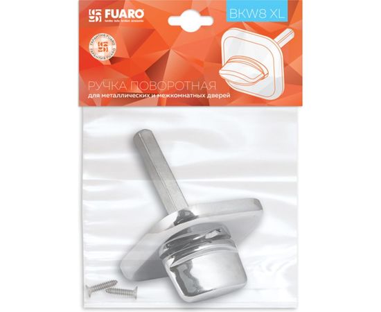 Поворотная ручка Fuaro BKW8x60 XL хром CP-8 39807 – изображение 3
