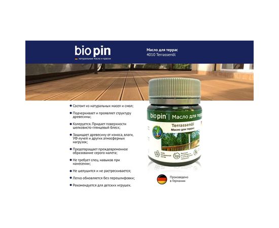 Масло для террас BIO PIN 4010 Terrassenol в цвете Пшеничный (2083) 45 мл 40106C101 – изображение 3