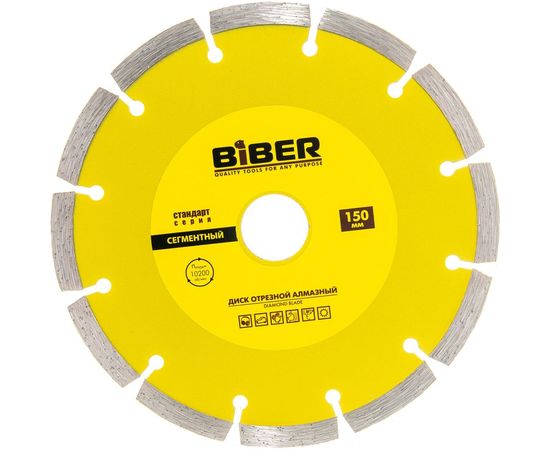 Диск алмазный сегментный Стандарт (150х20/22.2 мм) Biber 70214 тов-173216 – изображение 3