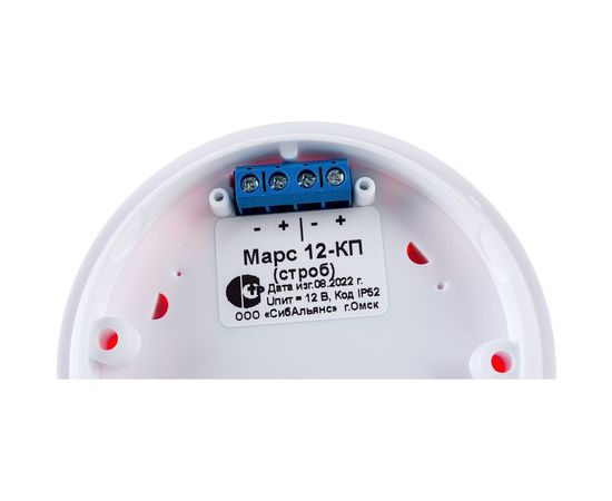 Комбинированный оповещатель SLT, Марс 12-КП строб 10356 – изображение 3