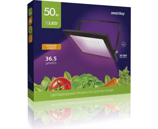 Прожектор Smartbuy FL ФИТО 50W/1300K/IP65 SBL-FLFITO-50-65K – изображение 3