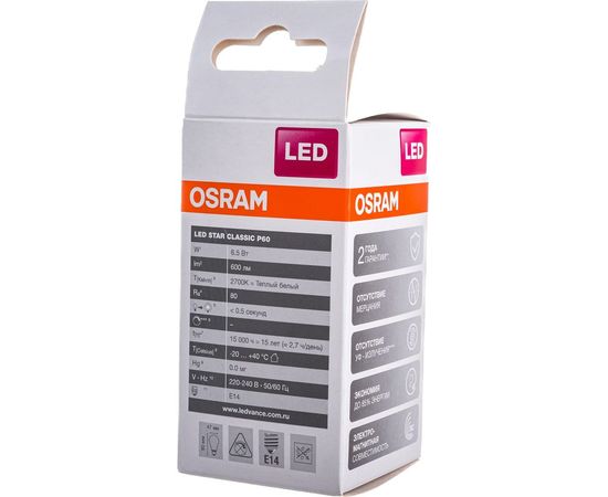 Светодиодная лампа OSRAM LED STAR, P, шар, 6.5Вт, E14, 550 Лм, 3000 К, теплый белый свет 4058075134294 – изображение 4
