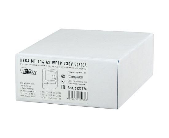 Счетчик электроэнергии ТАЙПИТ НЕВА МТ 114 AS WF1P 560A Wi-Fi-модем регион Санкт-Петербург 6127775 – изображение 4