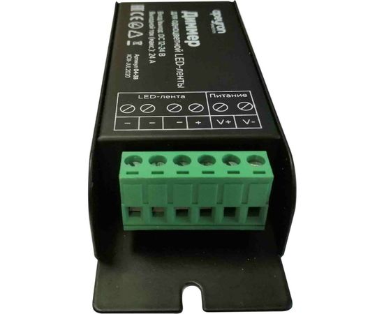 Диммер Apeyron 12/24В, 288/576Вт, 3 канала х 8А, IP20, пульт "easy control", радио, 10 кнопок, 04-38 – изображение 4