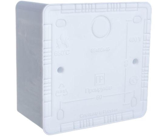 Универсальная коробка Промрукав 40-0460 безгалогенная HF 85х85х45 1 шт 40-0460 – изображение 4
