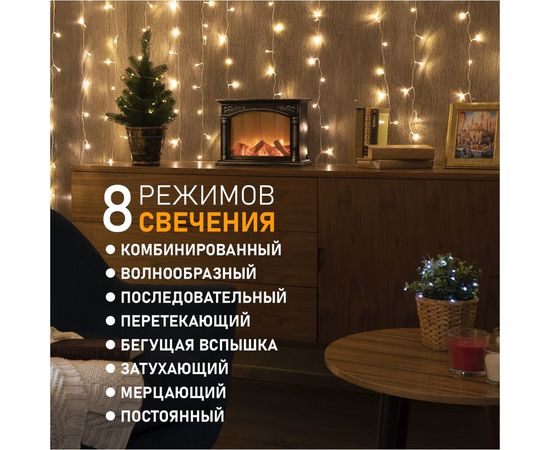 Гирлянда Neon-Night дождь (занавес) 1.5х1 м, прозрачный ПВХ, 96 LED тепло-белые, IP20 235-026 – изображение 4