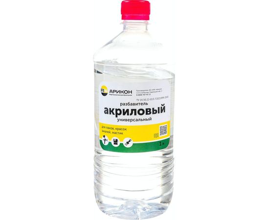 Акриловый универсальный разбавитель АРИКОН бутылка ПЭТ 1 л RAKR1 – изображение 4