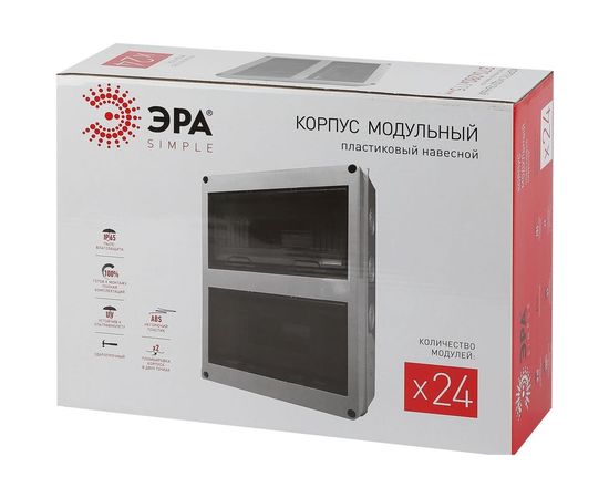 Пластиковый навесной бокс ЭРА KMPN24 IP65 Корпус пластик Б0046409 – изображение 4