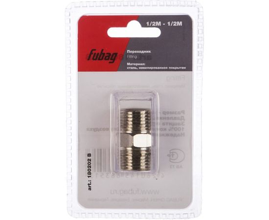 Переходник (1/2""M — 1/2""М; блистер) FUBAG 180202 B – изображение 5