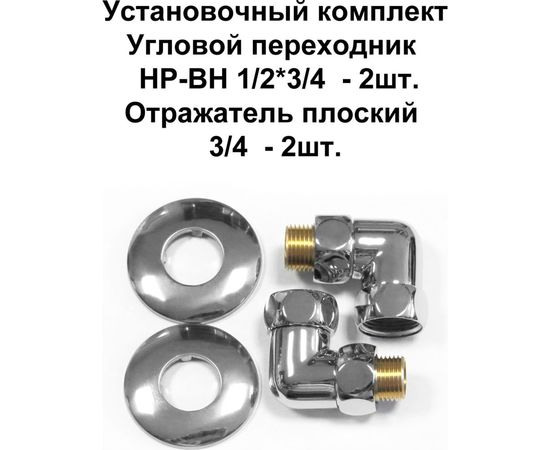 Водяной полотенцесушитель Domoterm Офелия П12 500х1000 – изображение 5