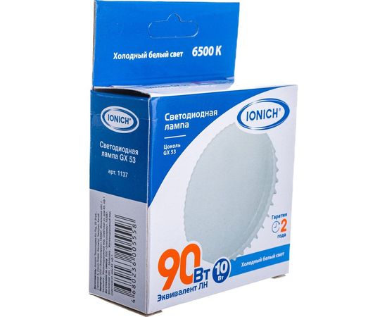 Лампа IONICH ILED-SMD2835-10-900-230-6,5-GX53 1137 – изображение 5