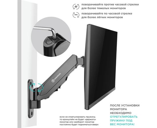 Кронштейн ONKRON G120 – изображение 5