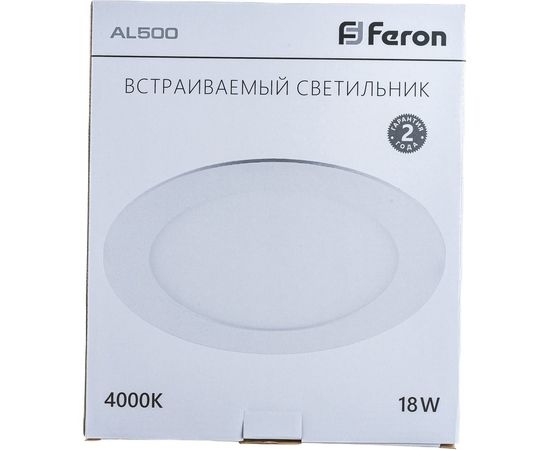 Светодиодный с��етильник FERON AL500, 18W, 4000K, 1260Lm, белый 29624 – изображение 6