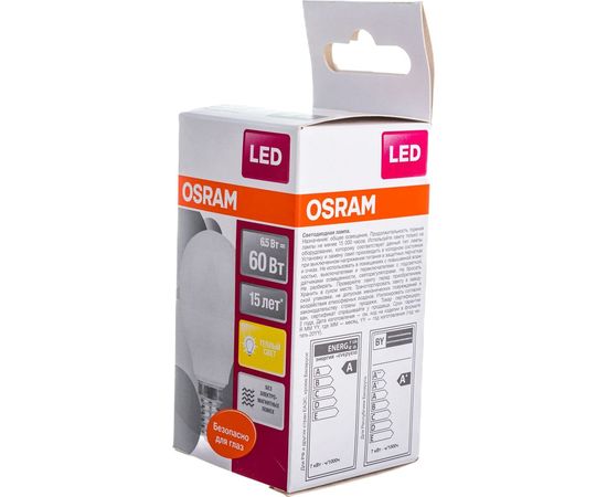 Светодиодная лампа OSRAM LED STAR, P, шар, 6.5Вт, E14, 550 Лм, 3000 К, теплый белый свет 4058075134294 – изображение 6