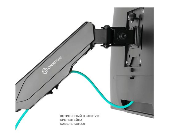 Кронштейн ONKRON G120 – изображение 7