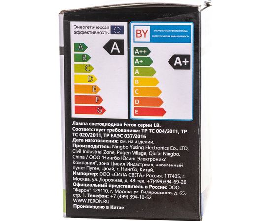 Светодиодная лампа FERON для белт лайта LB-372 38131 – изображение 7