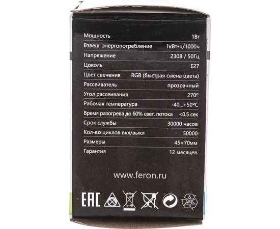 Светодиодная лампа FERON для белт лайта LB-372 38131 – изображение 8