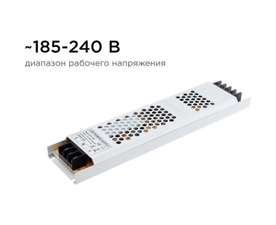 Блок питания Apeyron 24В, 150Вт, IP20, 6,25А, алюминий, слим, серый, 226х53х18 мм 03-72 – изображение 8