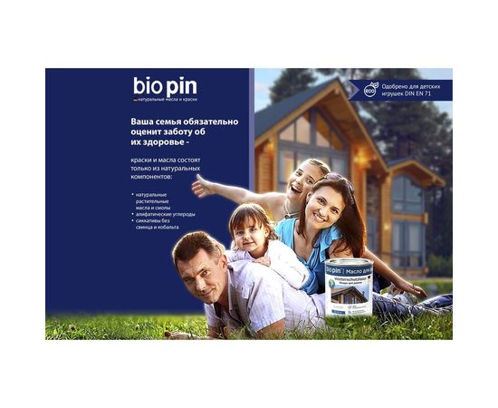 Масло для террас BIO PIN 4010 Terrassenol в цвете Пшеничный (2083) 45 мл 40106C101 – изображение 8