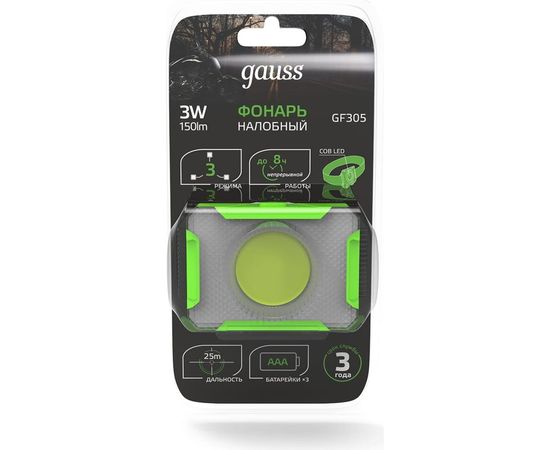 Налобный фонарь Gauss модель GFL305 3W 150lm 3xAAA LED 1/12/60 GF305 – изображение 9