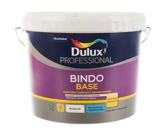 Грунтовка DULUX PRO BINDO BASE профессиональная, универсальная 9л 5360774 